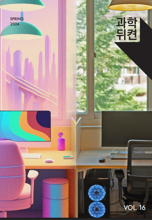 Image of Looking at the Relationship between Visually Impaired People and AI Upside Down